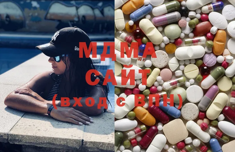 MDMA Molly  Мышкин 